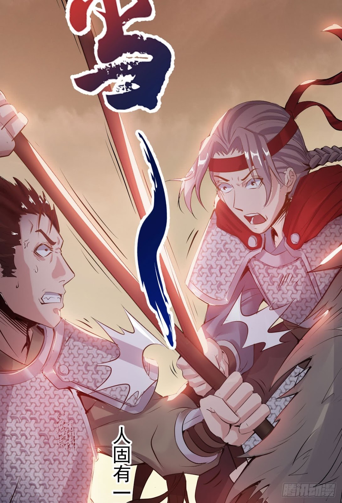 Reborn as King Chapter 30 Gambar 29
